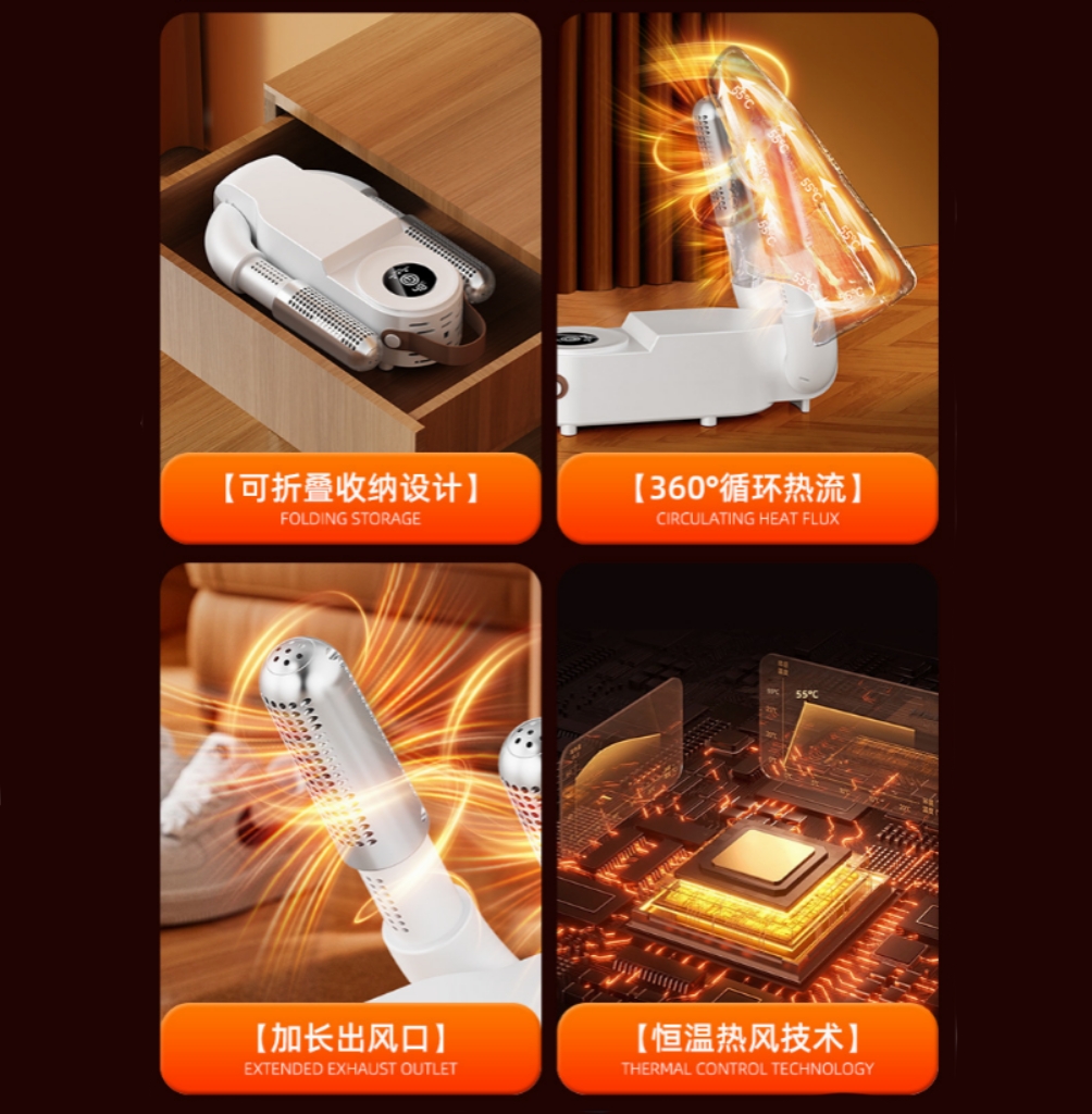 Shoe Dryer  Constant Temperatu - Sports Equipment Dryer 评论和价格