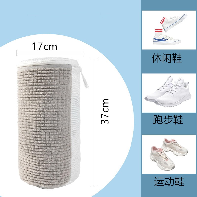 1/2PCS Shoe Wash Bags, Reusabl - Sports Equipment Dryer 评论和价格