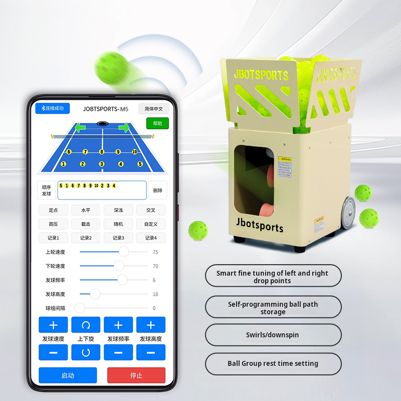Hot Sale APP Controlled Pickle - Sports Equipment App 评论和价格