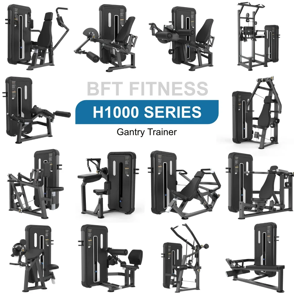 2026BFT 1000 Series Commercial - Sports Equipment Suppliers 评论和价格
