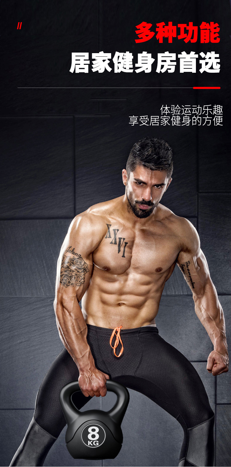 2026  Fitness Adjustable 8kg K - Sports Equipment Vending Machine 评论和价格