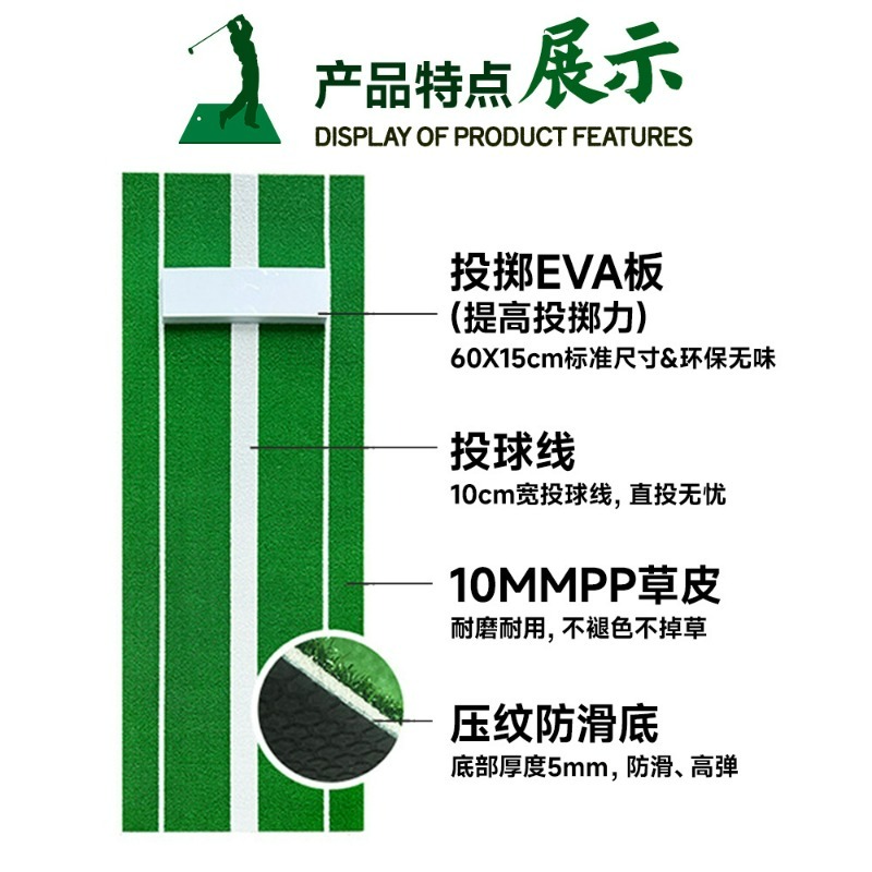 Baseball hitting mat anti slip - Sports Equipment You Hit 评论和价格